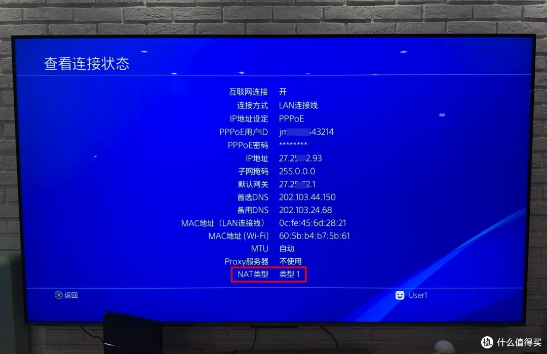 PS5 NAT 类型全解析：为什么开启 FullCone 也不是“类型 1” ？