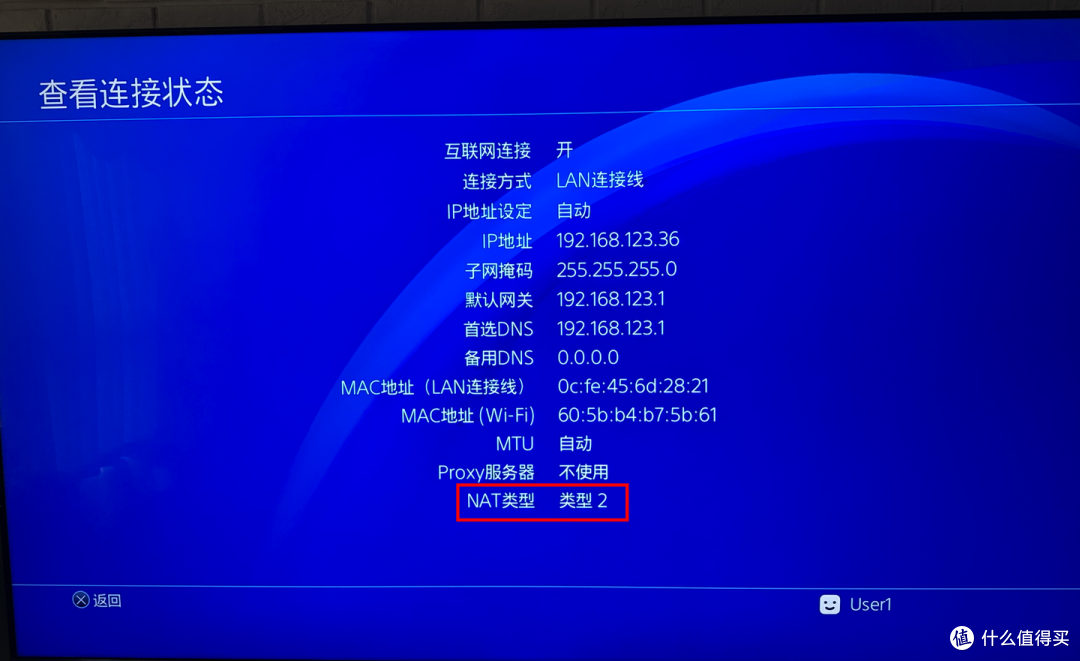 PS5 NAT 类型全解析：为什么开启 FullCone 也不是“类型 1” ？