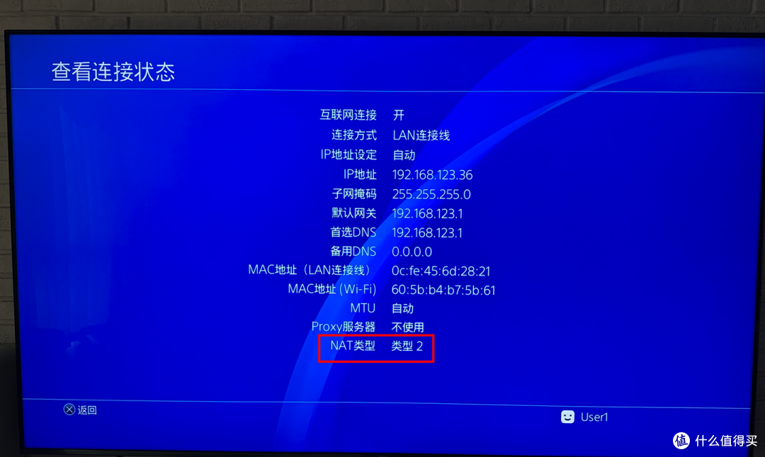 PS5 NAT 类型全解析：为什么开启 FullCone 也不是“类型 1” ？