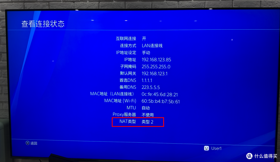 PS5 NAT 类型全解析：为什么开启 FullCone 也不是“类型 1” ？