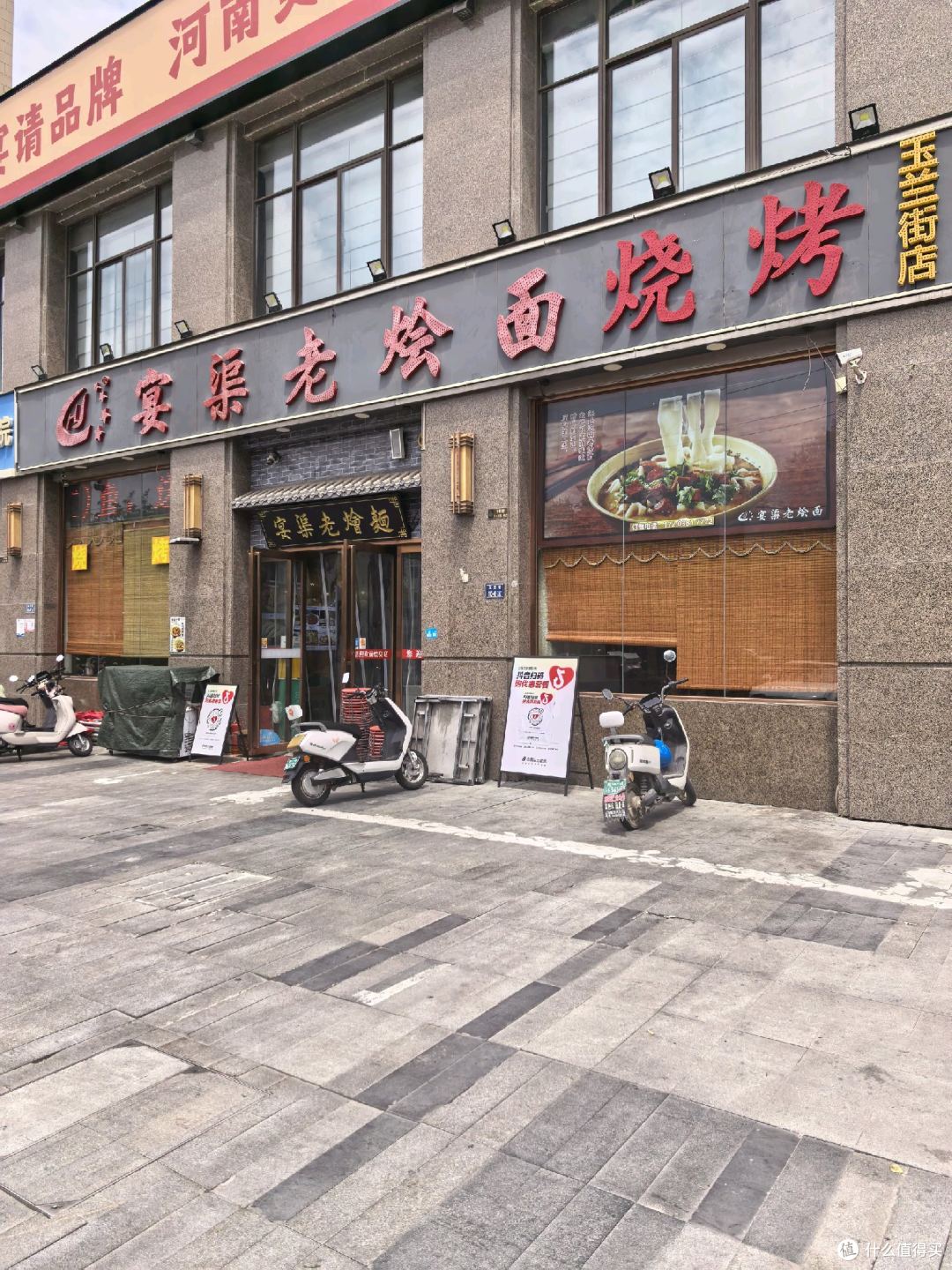 河南烩面不一定人人都喜欢，但凉菜在国内还是数一数二的