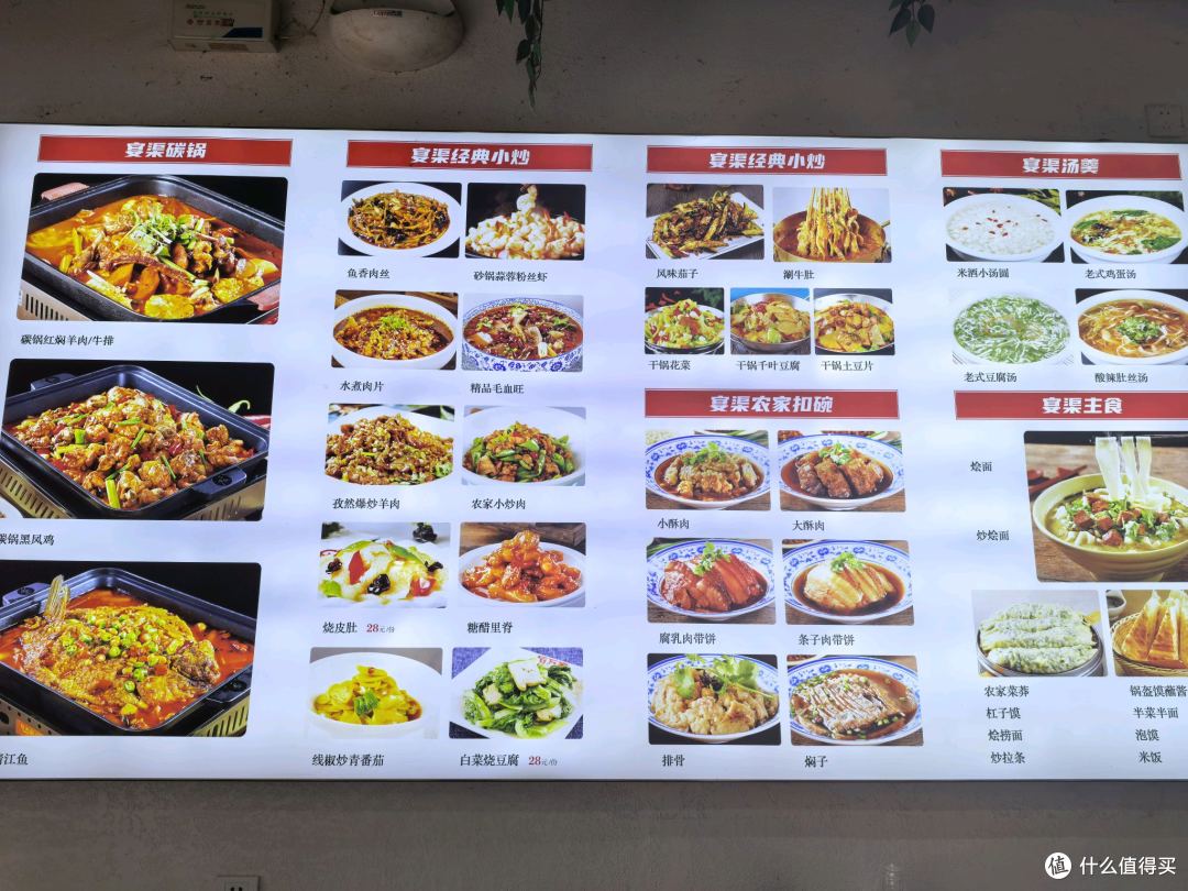 河南烩面不一定人人都喜欢，但凉菜在国内还是数一数二的