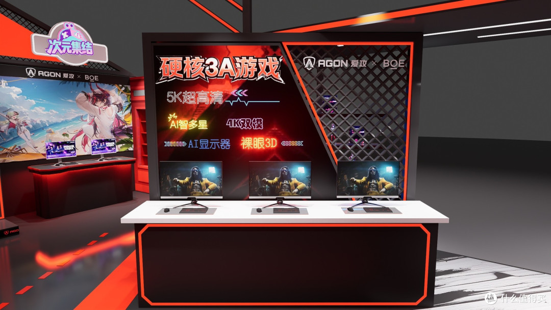 倒计时3天！爱攻AGON CJ2026展台全系黑科技等你来