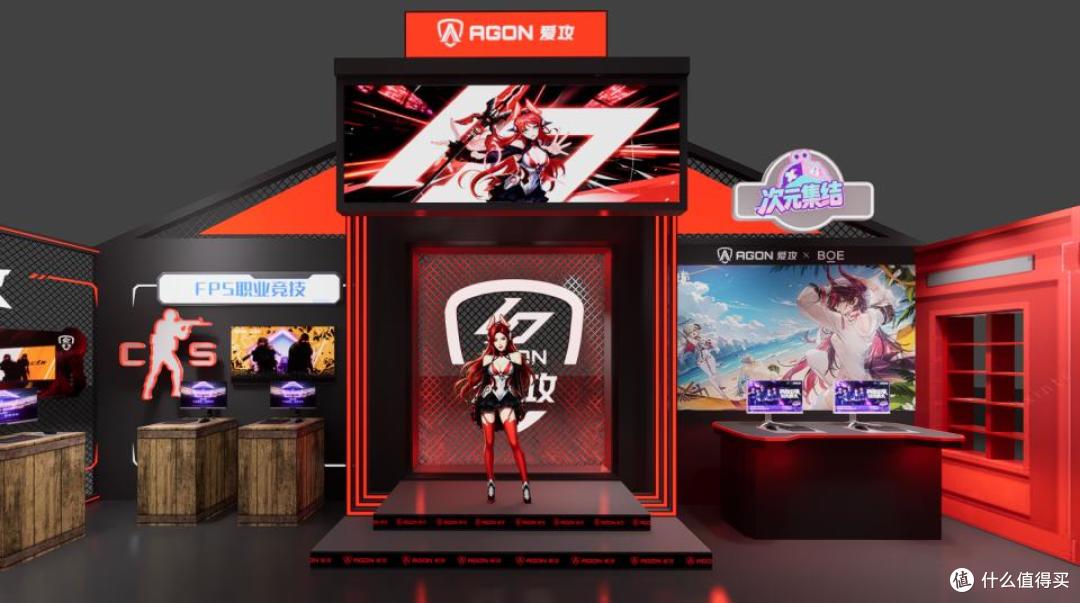 爱攻AGON即将参展2026 ChinaJoy 这份逛展攻略请收好