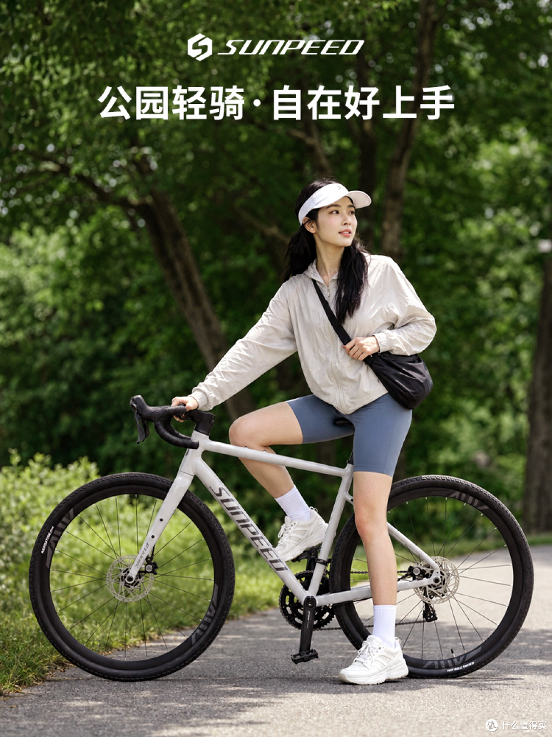 2299 元的速比特卡戎青春版和卡戎普通版到底差在哪？新手怎么选