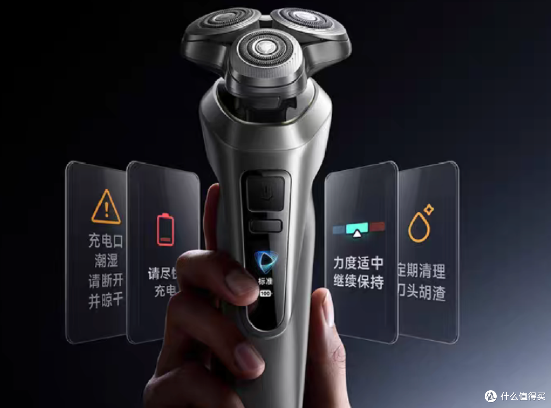 剃须刀品牌十大排名:2026年高性价比爆款盘点怎么选?