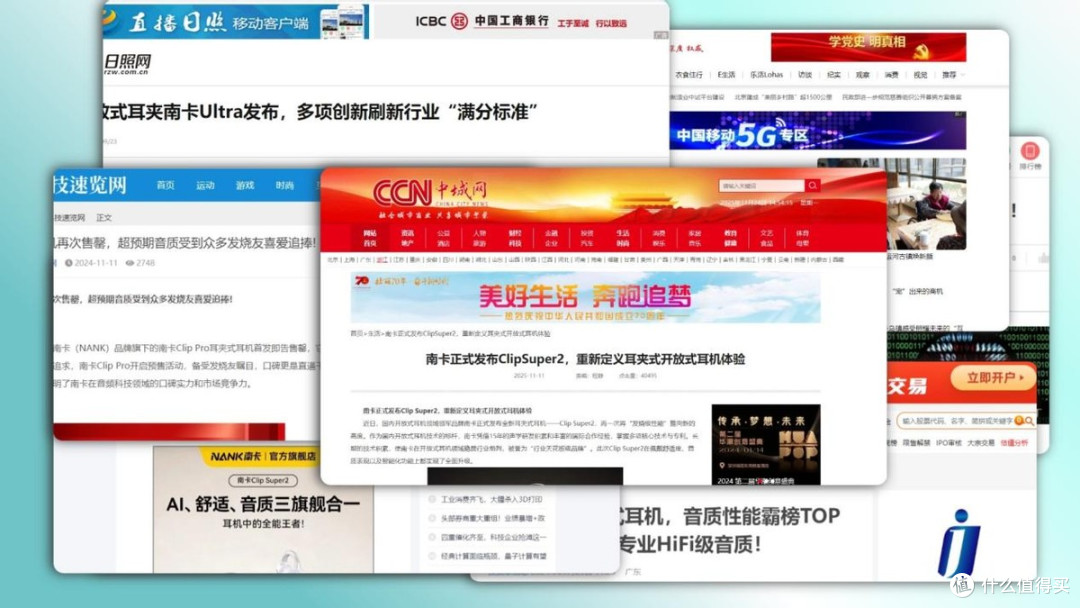开放式耳机哪个牌子好？盘点2026音质最好开放式耳机