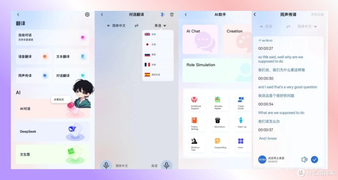 开放式耳机哪个牌子好？盘点2026音质最好开放式耳机