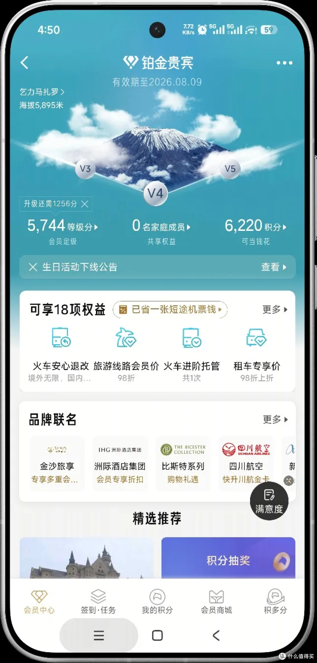 携程被罚 51.79 亿！高额罚单之下，还有哪些消费痛点待解决？