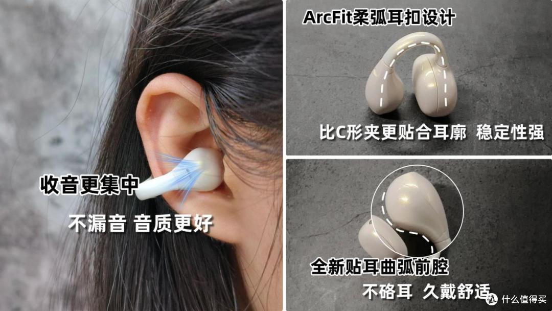 夹耳式蓝牙耳机哪个牌子最好？耳夹式耳机排行榜10强