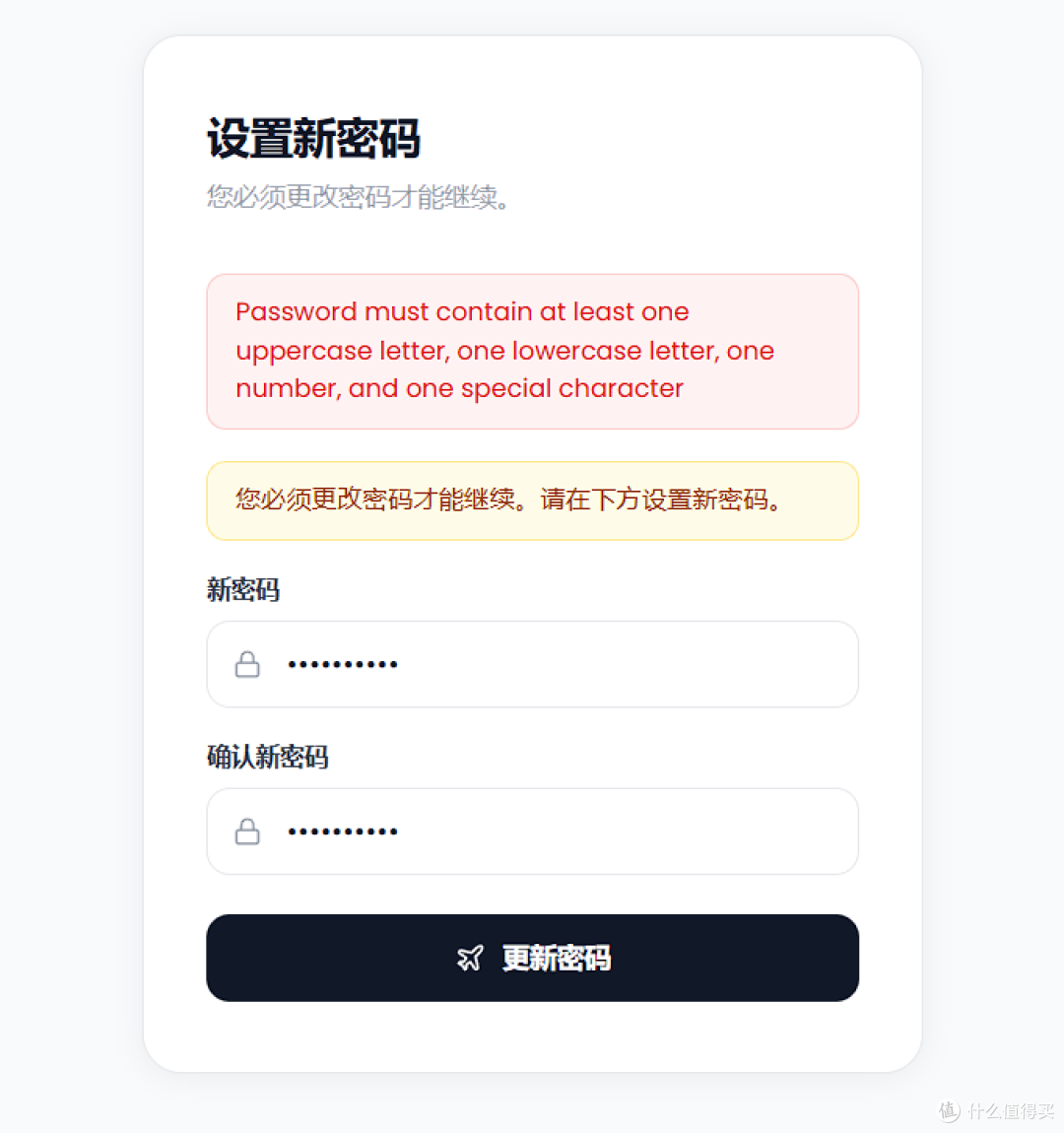 绿联NAS：搭建TREK一个自托管的旅行/旅行规划工具
