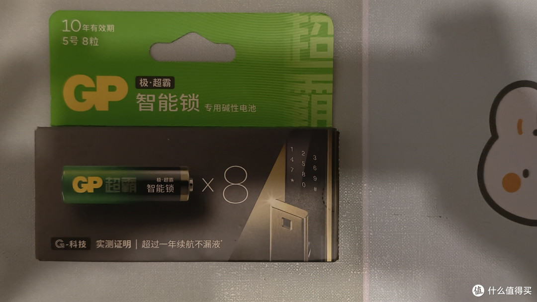 胜过坚持不到一个半月金霸王的极超霸,超级霸--超霸极超霸电池