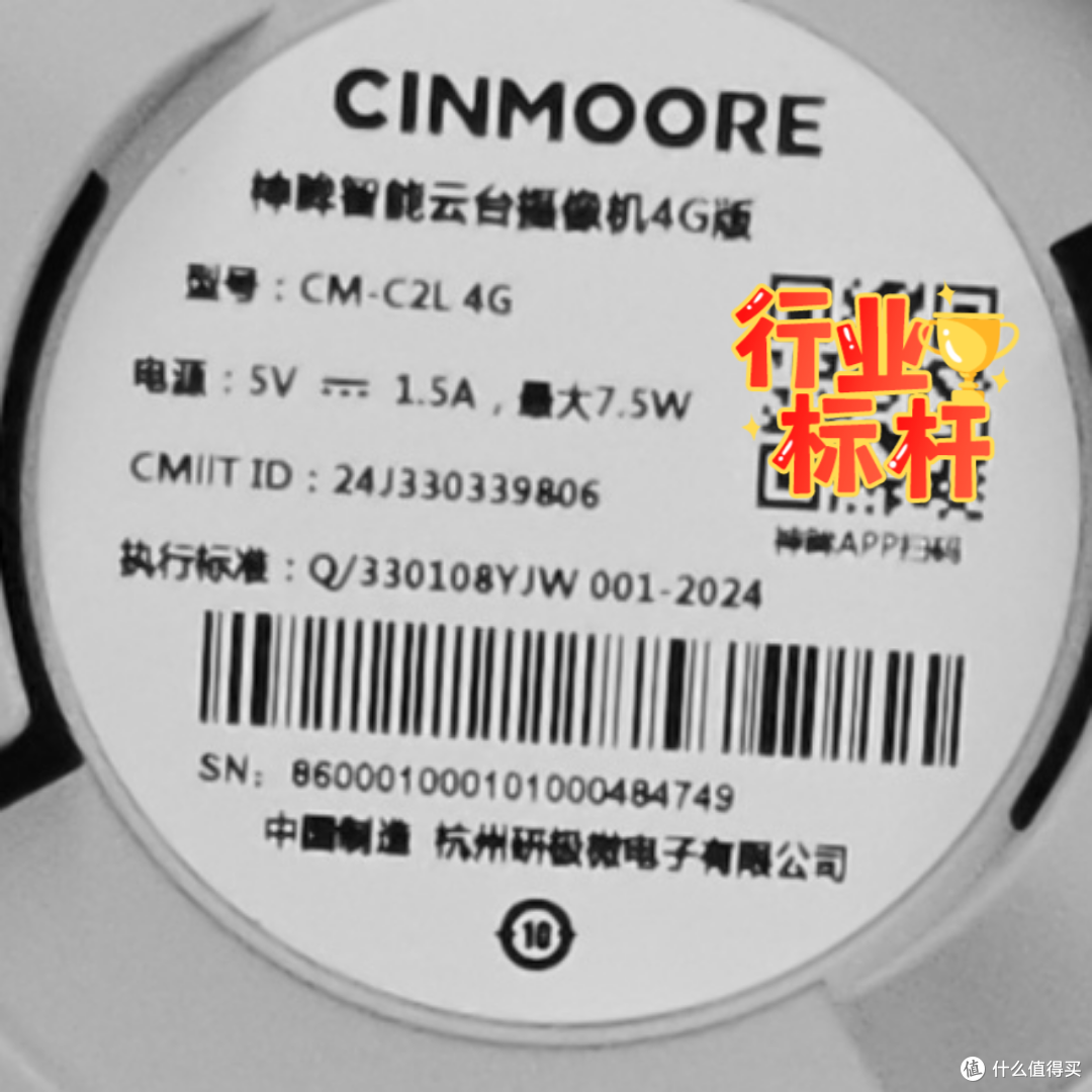 家里没宽带怎么装监控？神眸小白它来了！