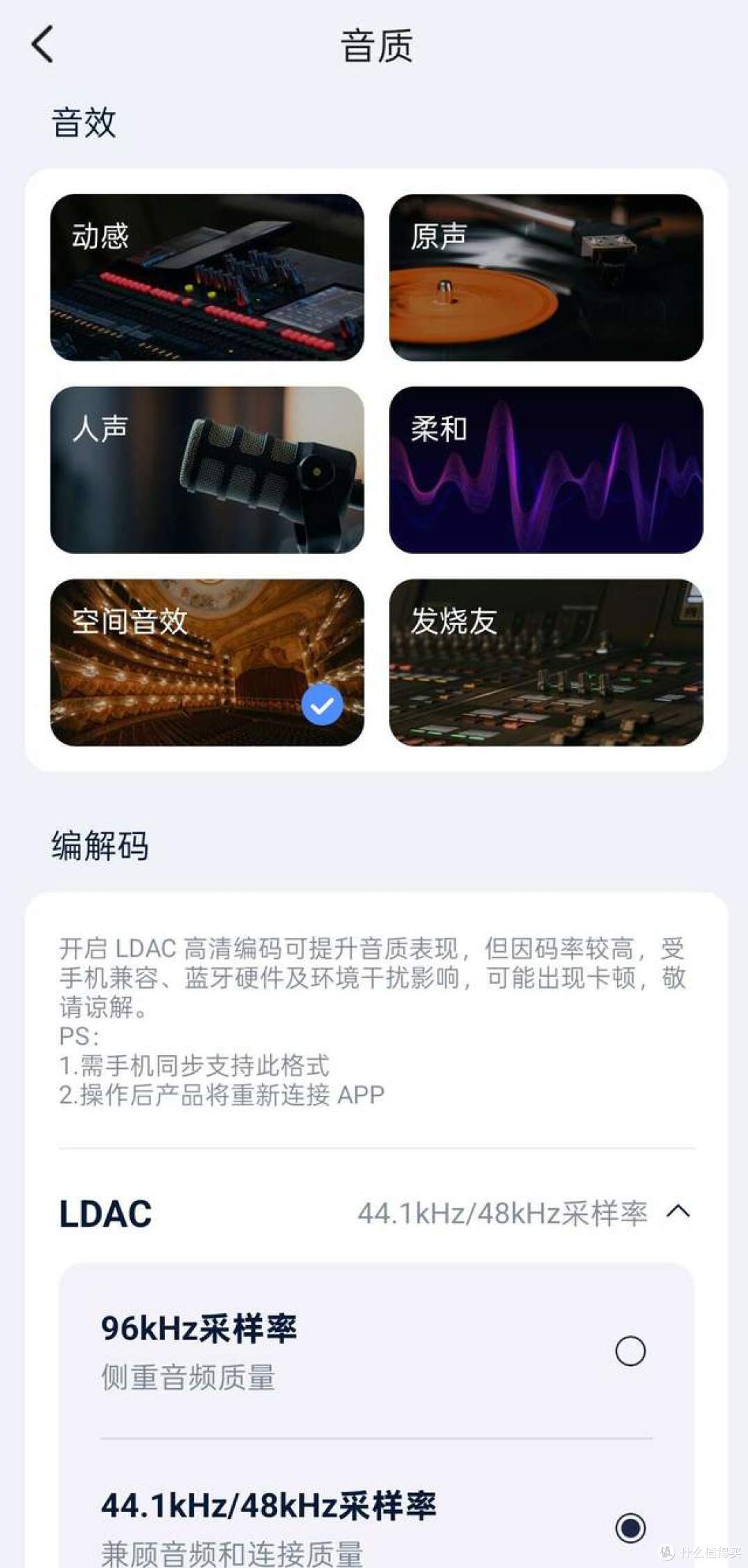 500块的耳机敢跟5000块的叫板？通勤一个月，说说这耳机的真心话
