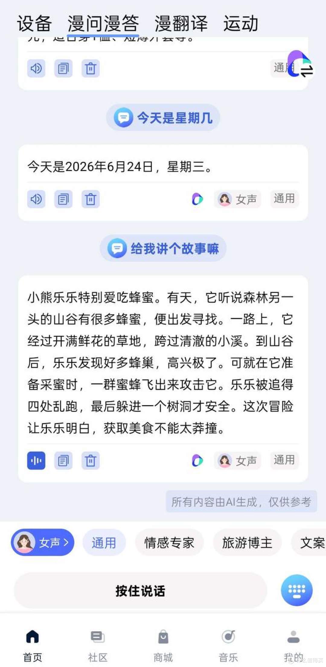 500块的耳机敢跟5000块的叫板？通勤一个月，说说这耳机的真心话