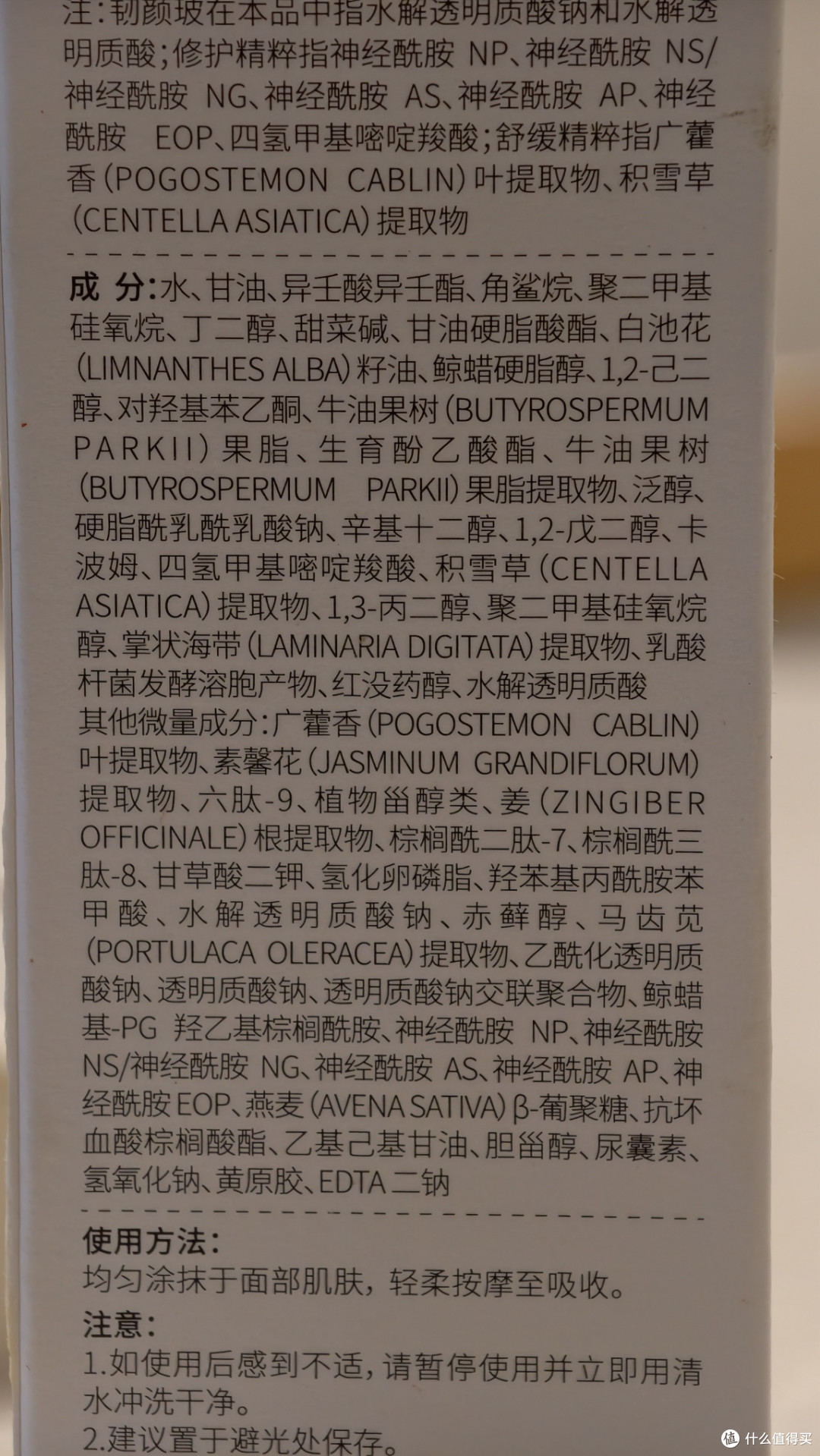名字诗情画意、出身高贵：润百颜，被严重低估的华熙生物小女儿