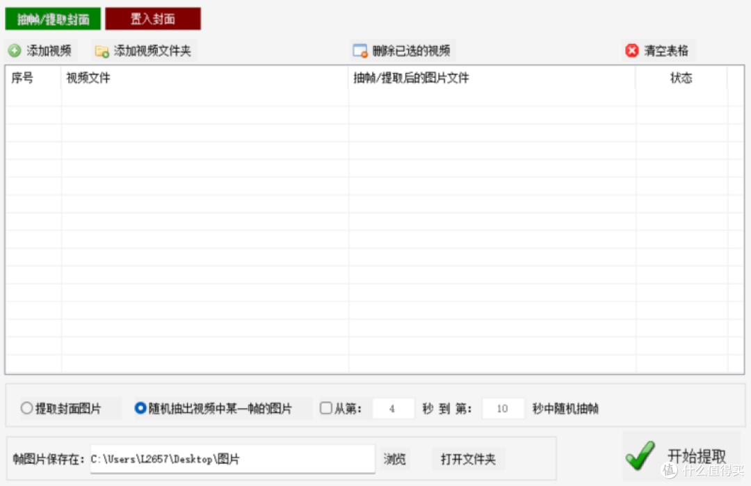 自媒体人必备的后期神器，一键搞定多视频，省下的时间都是钱啊！