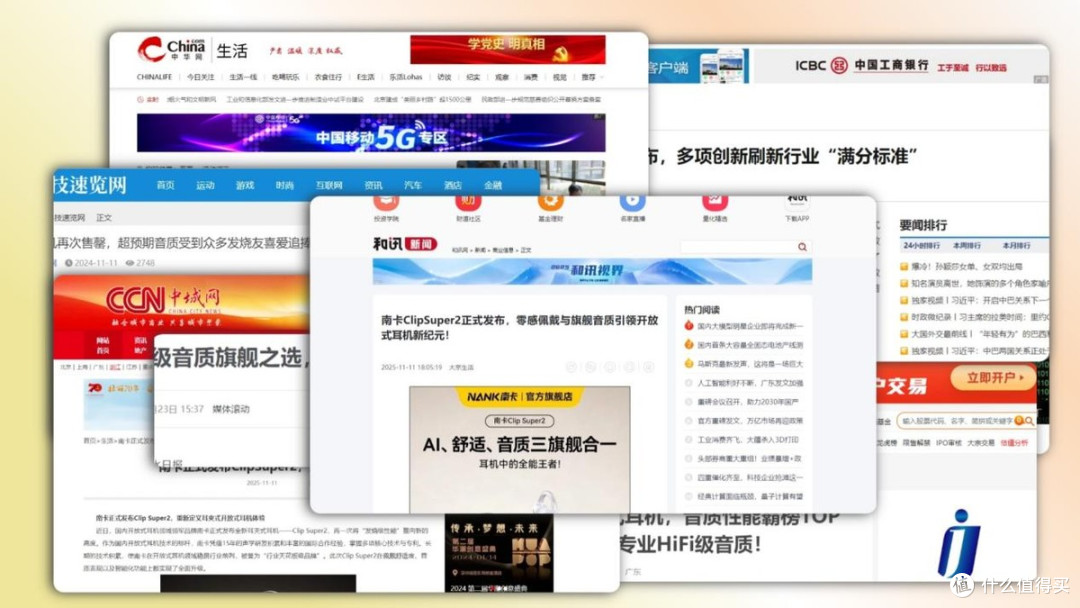 夹耳式耳机的优缺点是什么？夹耳式蓝牙耳机排名推荐