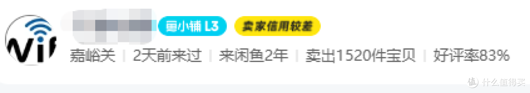 二手鱼塘惊现9.88元全千兆路由器！到底是漏还是坑，分析帝来了