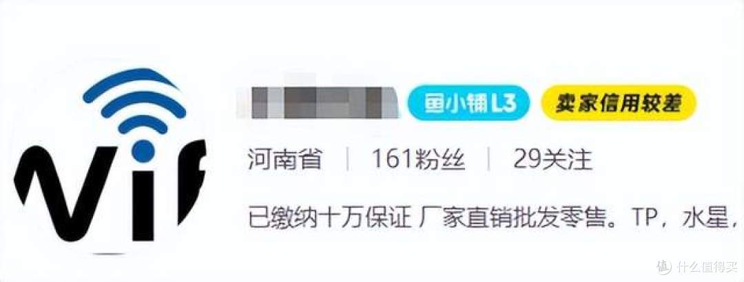 二手鱼塘惊现9.88元全千兆路由器！到底是漏还是坑，分析帝来了