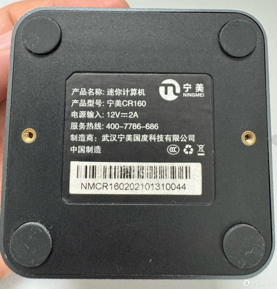 二手鱼塘惊现J4125迷你主机！6G+128G仅420元，手慢无