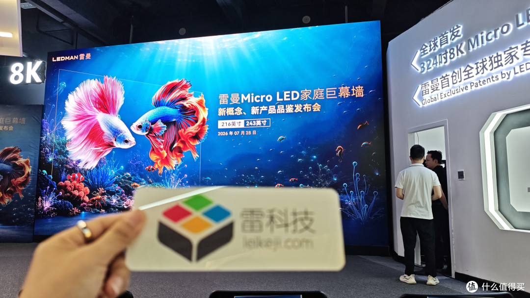 64万元！雷曼发布243英寸家庭巨幕墙，整面墙都是电视？
