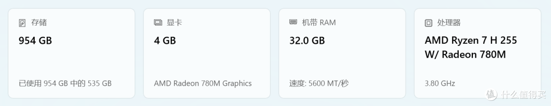 真金白银的支持机哥——我的两台无界14系列