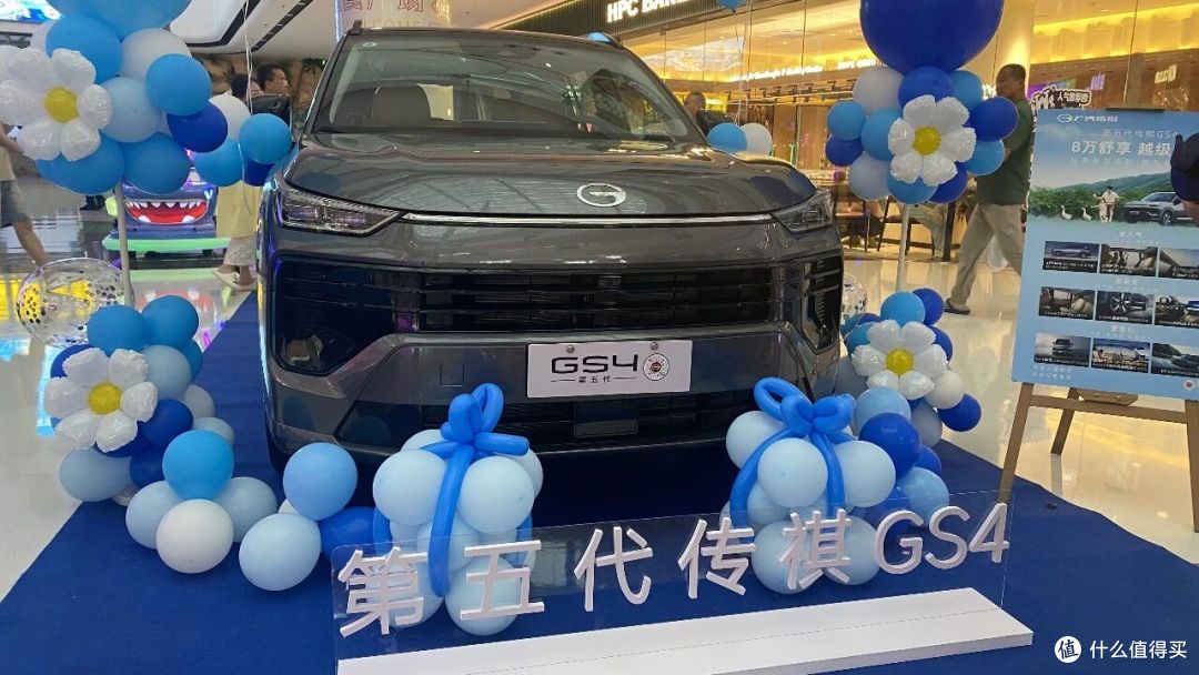 颜值惊艳还极具性价比，新车上市体验广汽传祺新GS4和向往S7