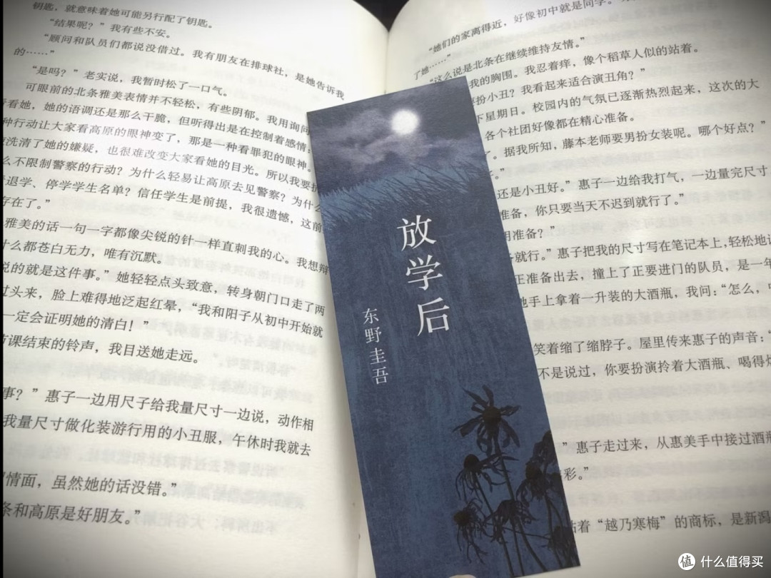 横跨40年的人性迷宫：东野圭吾10部必读作品清单