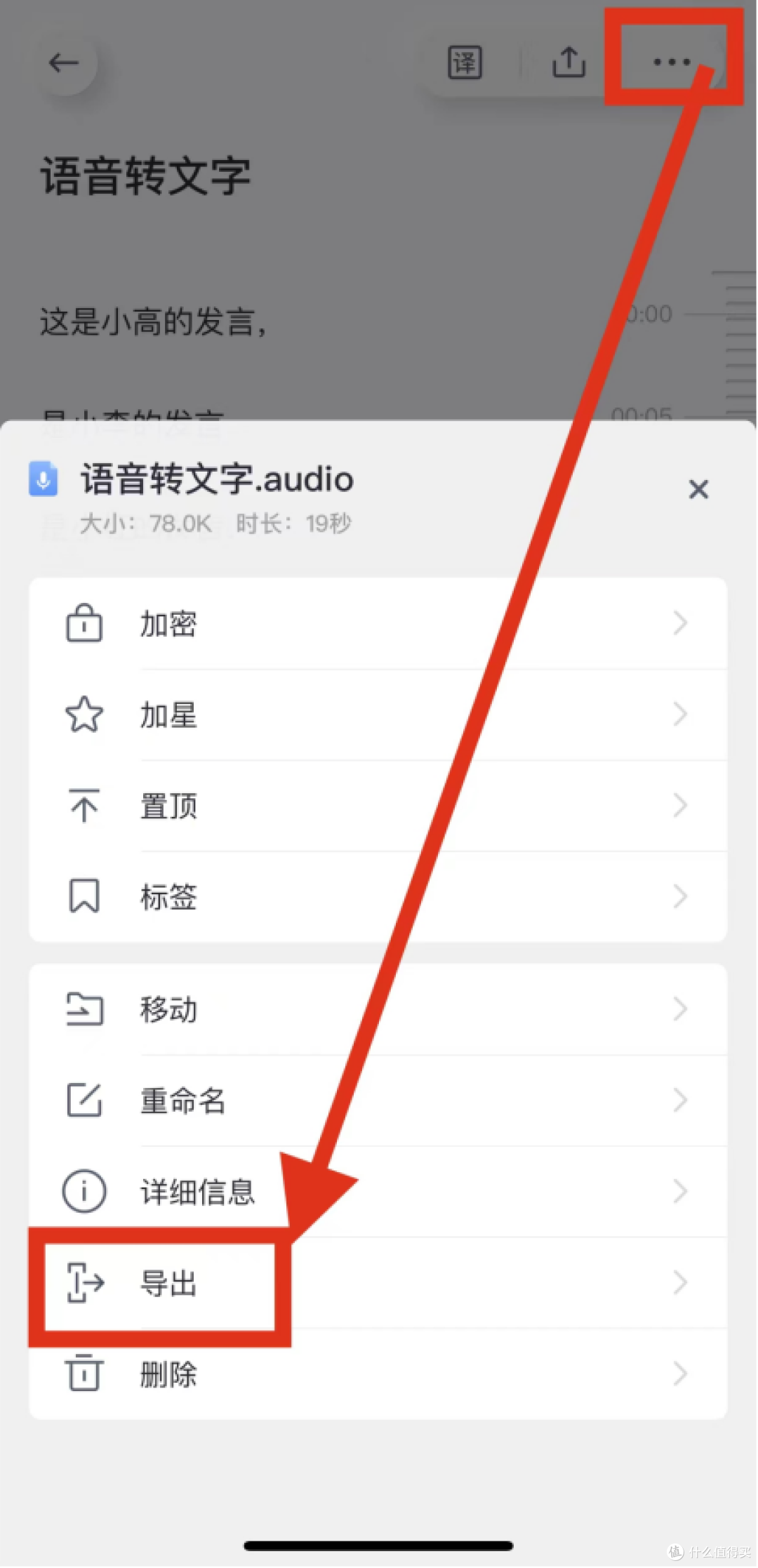告别手动打字！这10款音频转文字软件让你效率翻倍