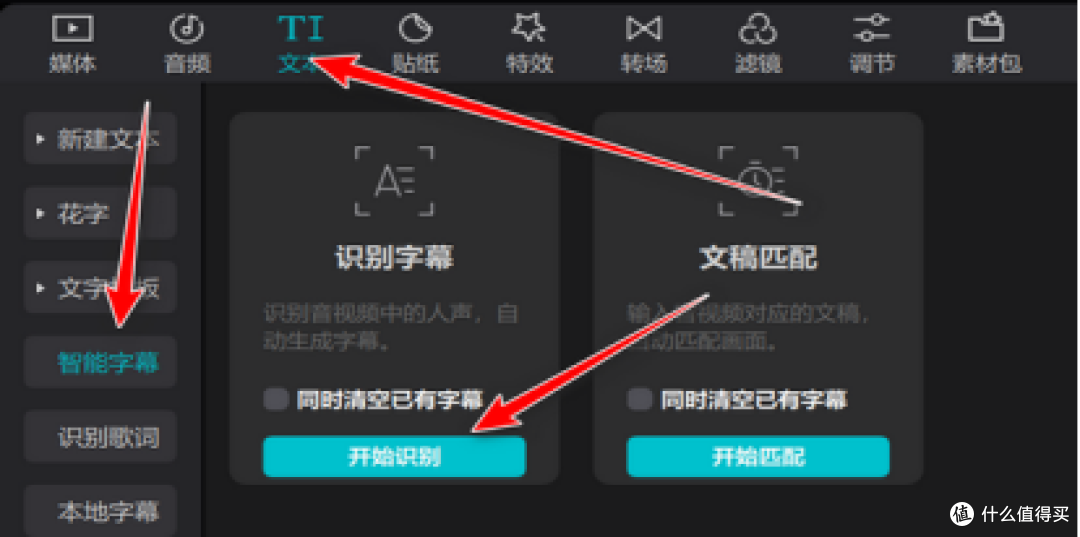告别手动打字！这10款音频转文字软件让你效率翻倍