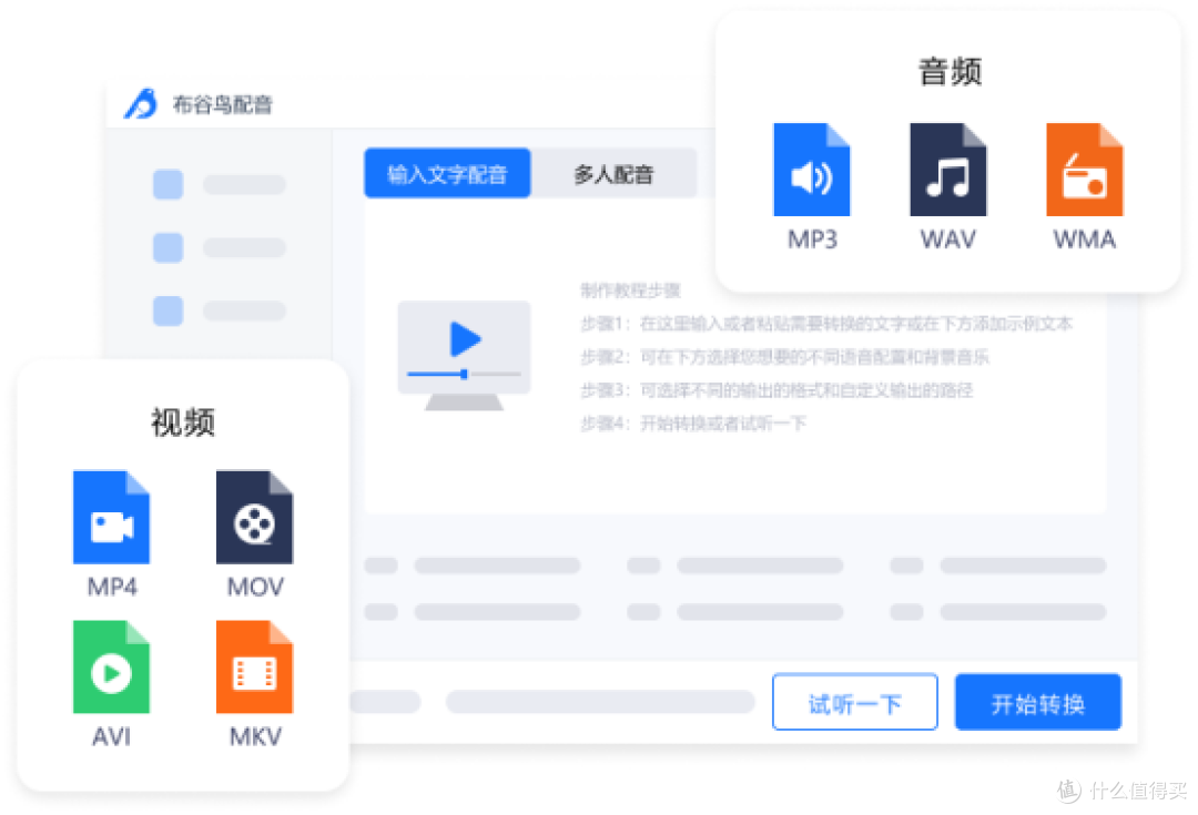 告别手动打字！这10款音频转文字软件让你效率翻倍