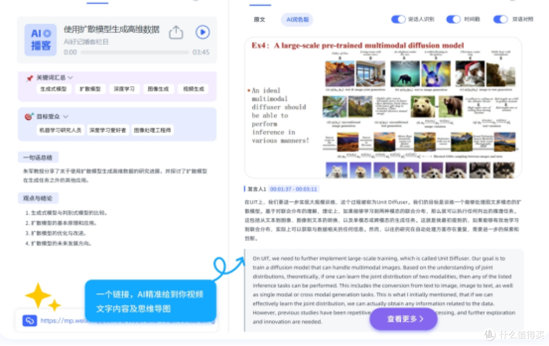 告别手动打字！这10款音频转文字软件让你效率翻倍
