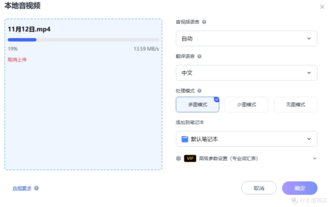 告别手动打字！这10款音频转文字软件让你效率翻倍