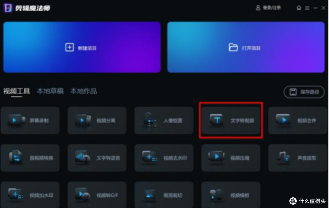告别手动打字！这10款音频转文字软件让你效率翻倍