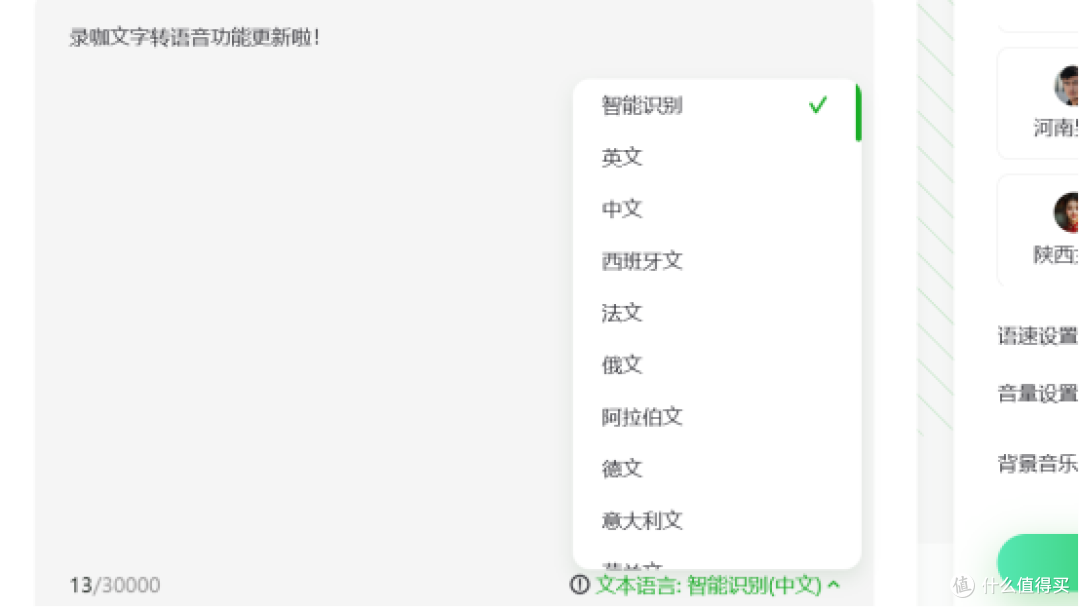 告别手动打字！这10款音频转文字软件让你效率翻倍