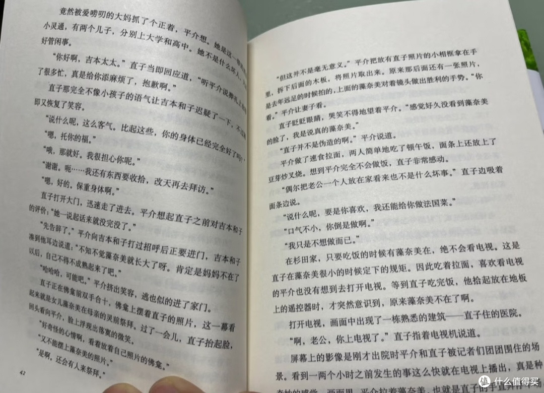 横跨40年的人性迷宫：东野圭吾10部必读作品清单