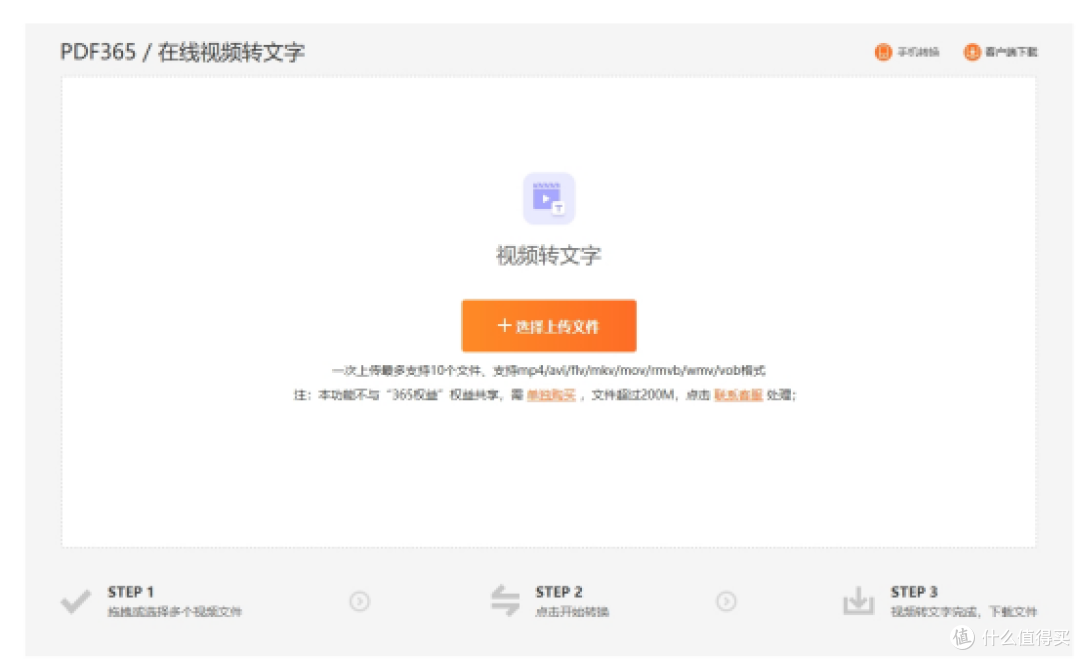 告别手动打字！这10款音频转文字软件让你效率翻倍