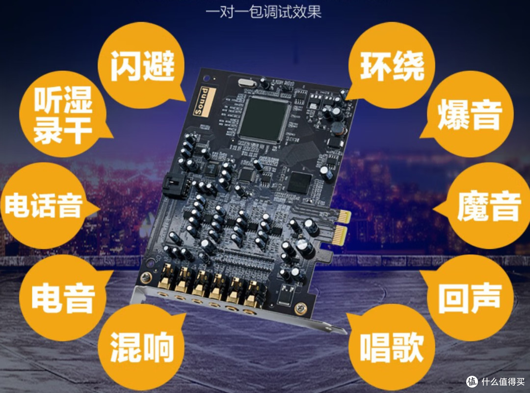 CubeG KXE-4内置声卡分析：百元直播K歌电竞全能解