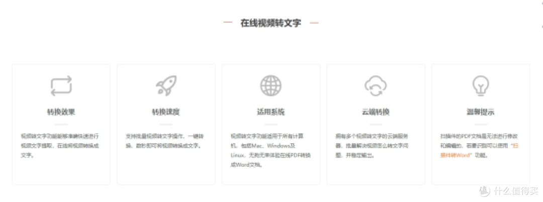 告别手动打字！这10款音频转文字软件让你效率翻倍