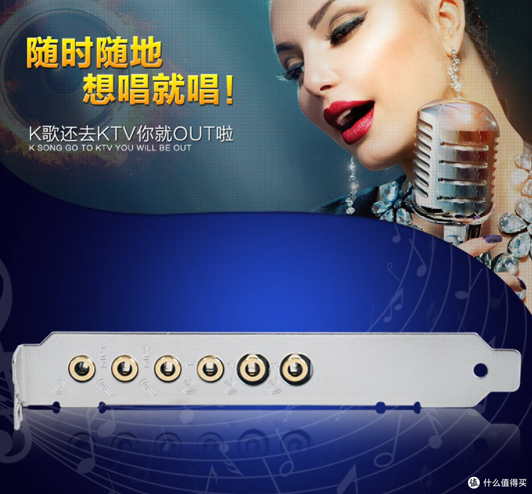 CubeG KXE-4内置声卡分析：百元直播K歌电竞全能解