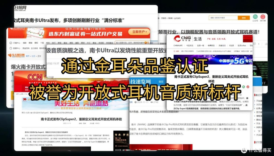口碑最好的耳夹式蓝牙耳机是哪款？热门十款耳夹耳机推荐分享