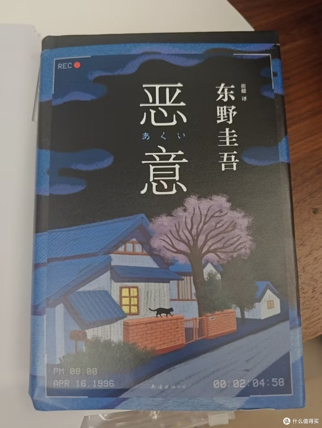 横跨40年的人性迷宫：东野圭吾10部必读作品清单