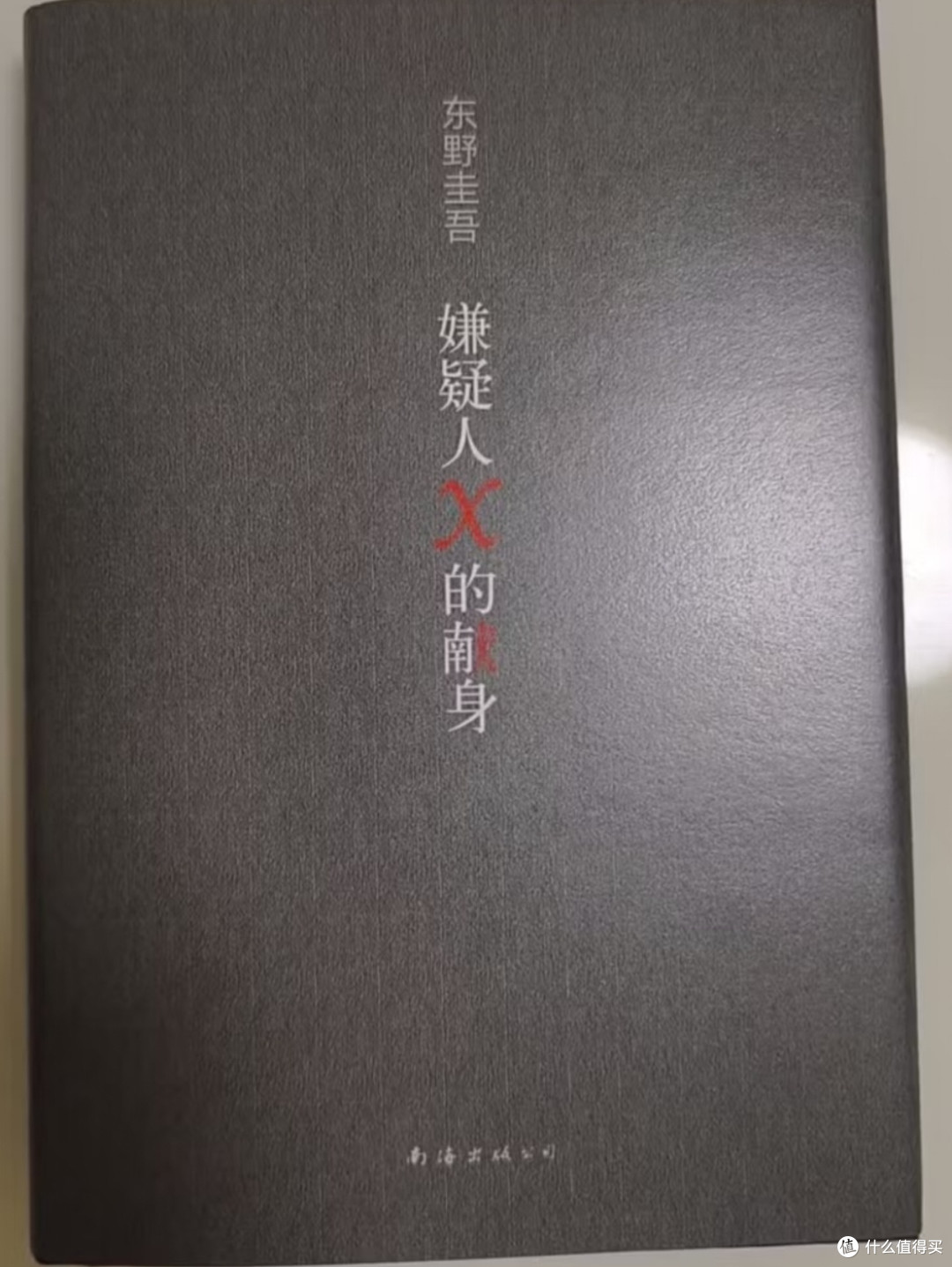 横跨40年的人性迷宫：东野圭吾10部必读作品清单