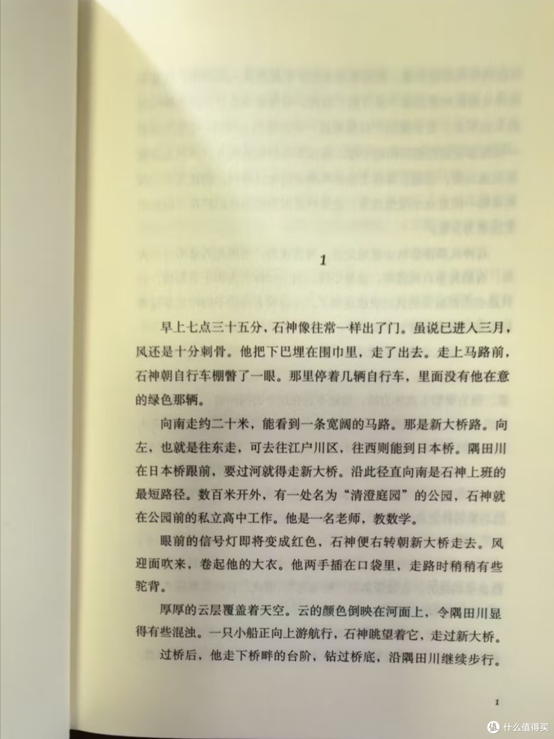 横跨40年的人性迷宫：东野圭吾10部必读作品清单