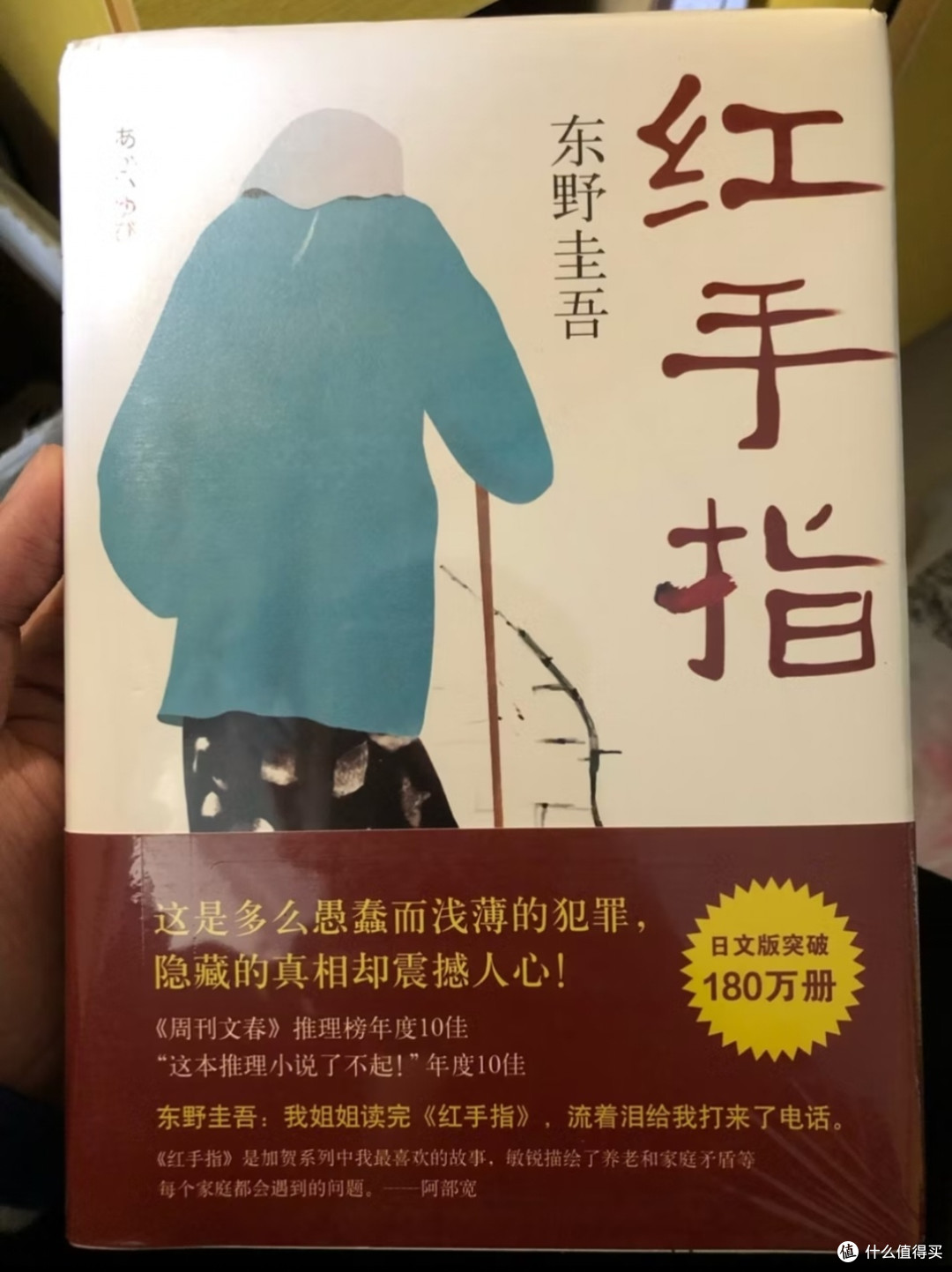 横跨40年的人性迷宫：东野圭吾10部必读作品清单