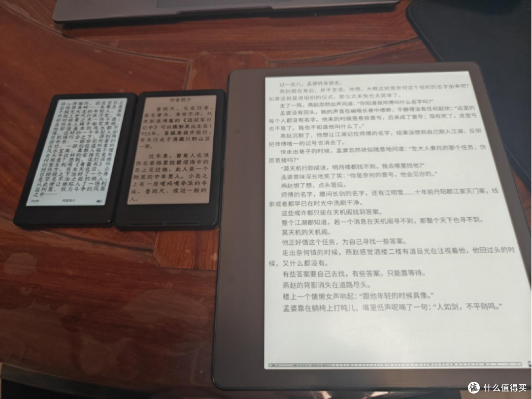 二十年网文老书虫实测｜阅星曈 X4Pro，通勤碎片化阅读的优选方案