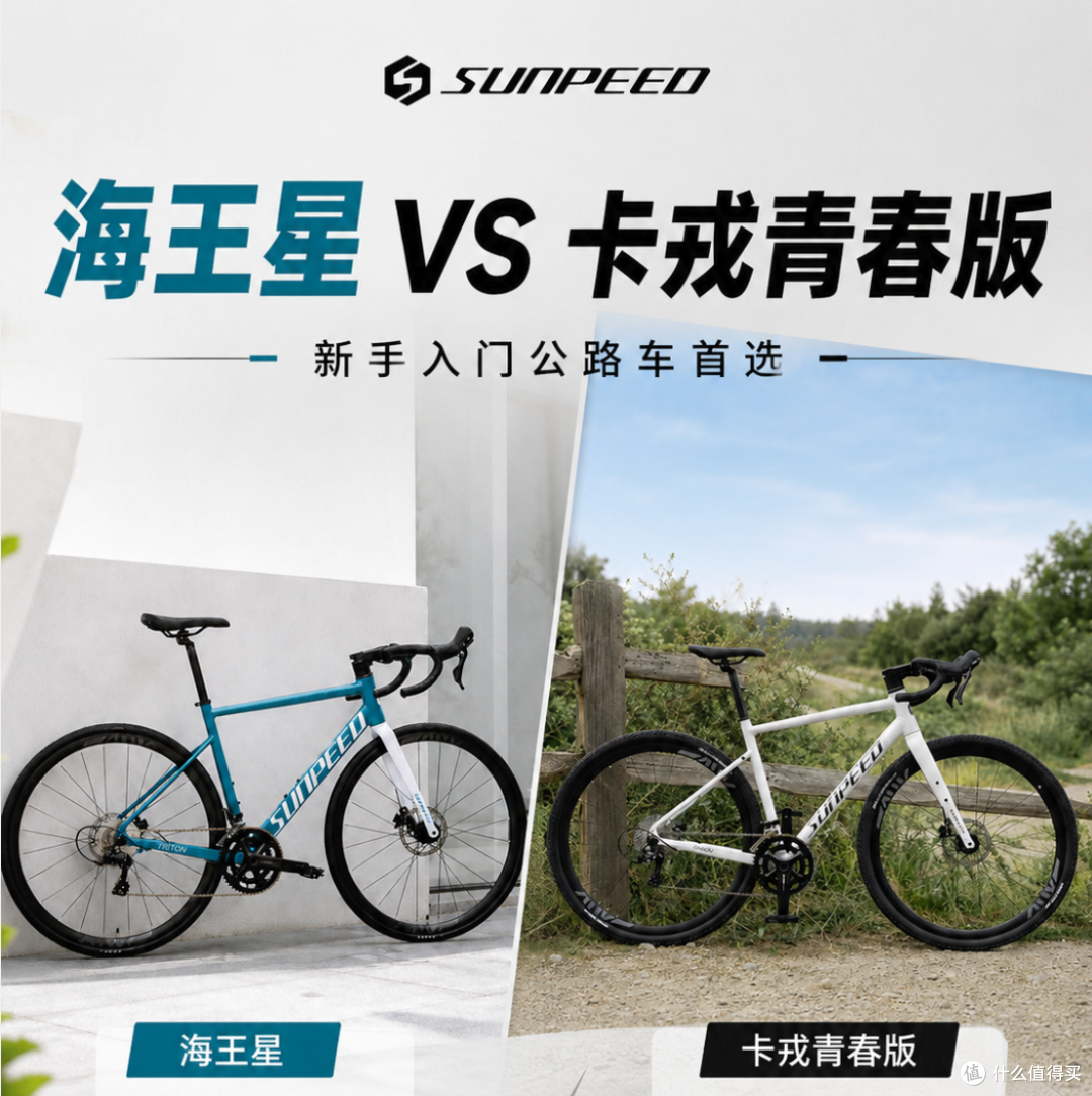 速比特海王星和卡戎青春版怎么选？听我叨叨两句