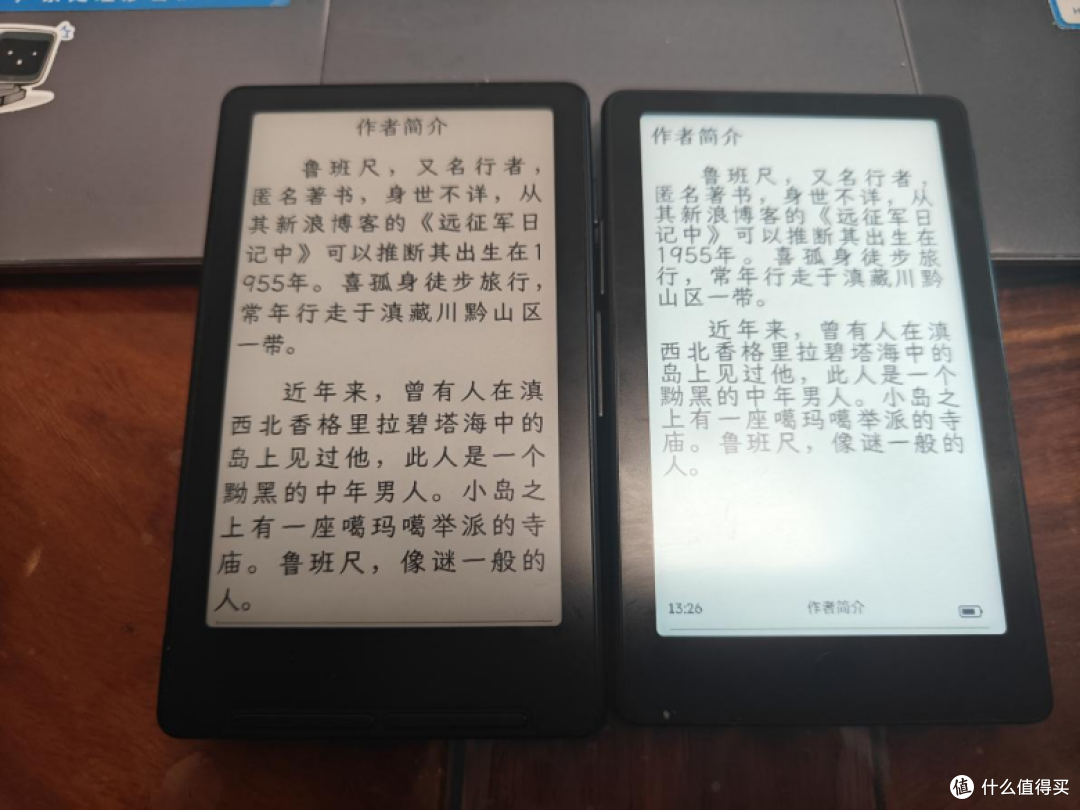二十年网文老书虫实测｜阅星曈 X4Pro，通勤碎片化阅读的优选方案