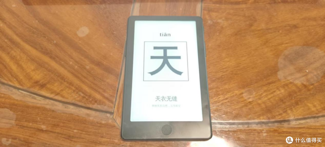 二十年网文老书虫实测｜阅星曈 X4Pro，通勤碎片化阅读的优选方案